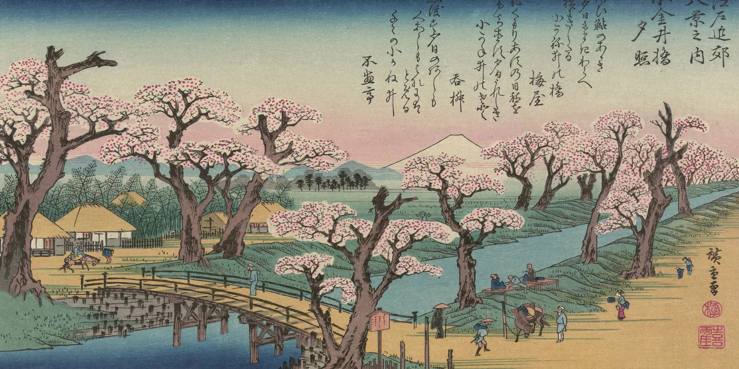 絵画 Evening Glow Katsushika Hokusai - Evening Glow at Jungai (Jungai sekishō