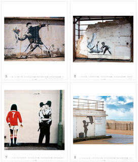 Konstnärskalender 2027 av Banksy