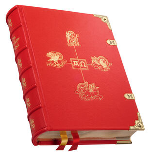 The Vatican Bible - Golden Splendour Edition