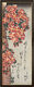 Billede "Dobbelt kirsebær i blomst", indrammet af Ando Hiroshige