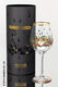 (PM XIX/3) Verre à vin "BEAUTY IS A PANACEA - Platinum - White Wine" (La beauté est une panacée - Platine - Vin blanc) de Friedensreich Hundertwasser