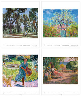 Calendrier d'artiste « Les plus beaux jardins de l'impressionnisme » 2027