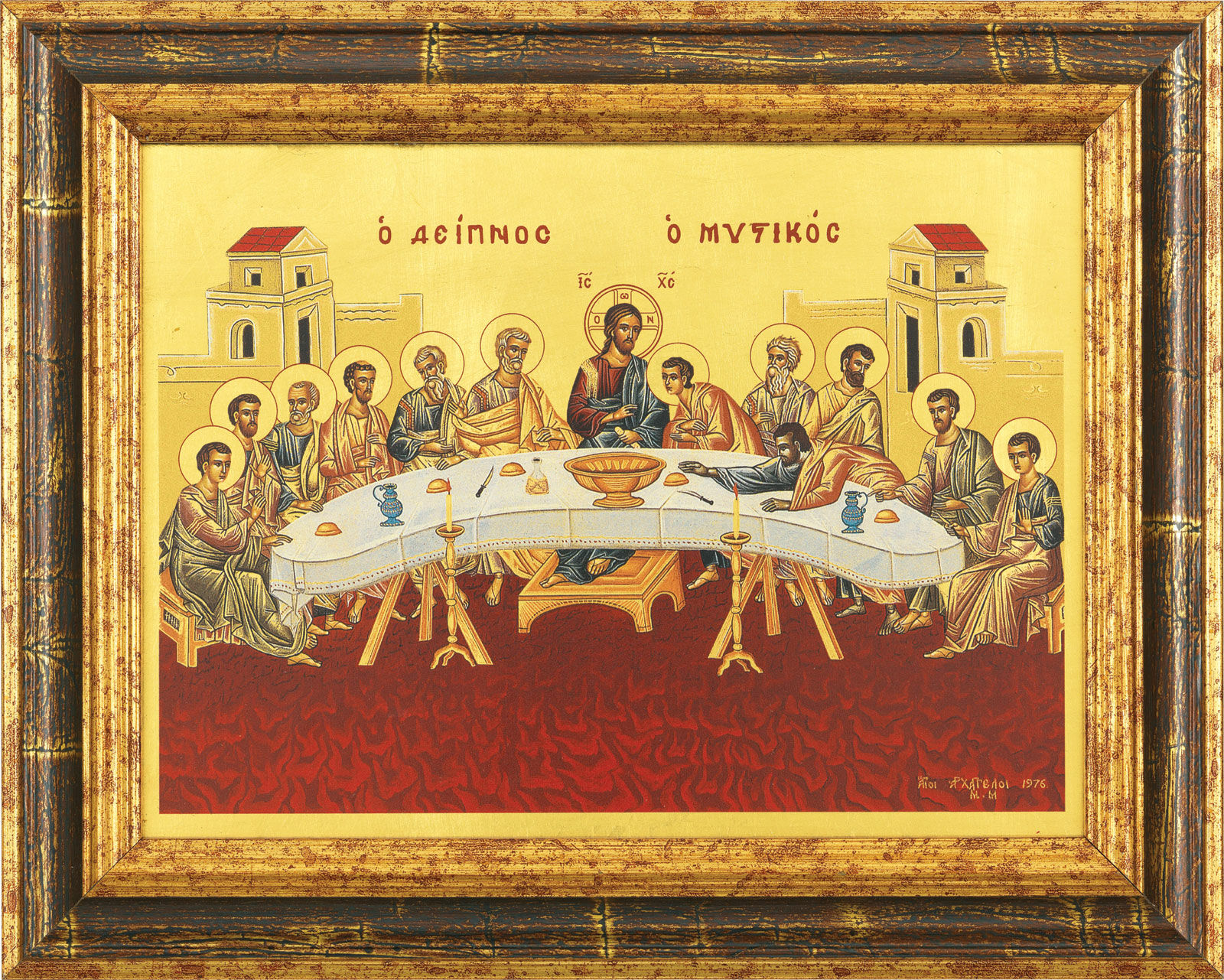 Icon "The Last Supper"