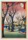 Billede "Blommeparken i Kameido" (1856-1858), indrammet af Ando Hiroshige